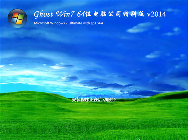 bϵy(tng)win7