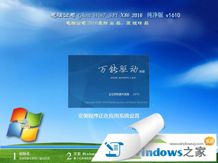 windows7 32λŞ