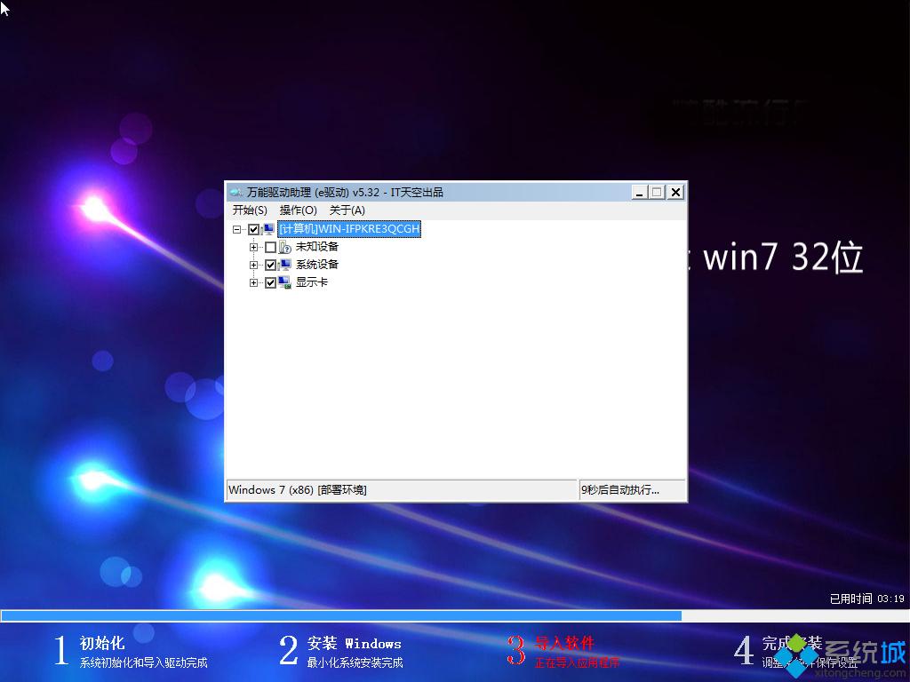 win7 32λϵͳ