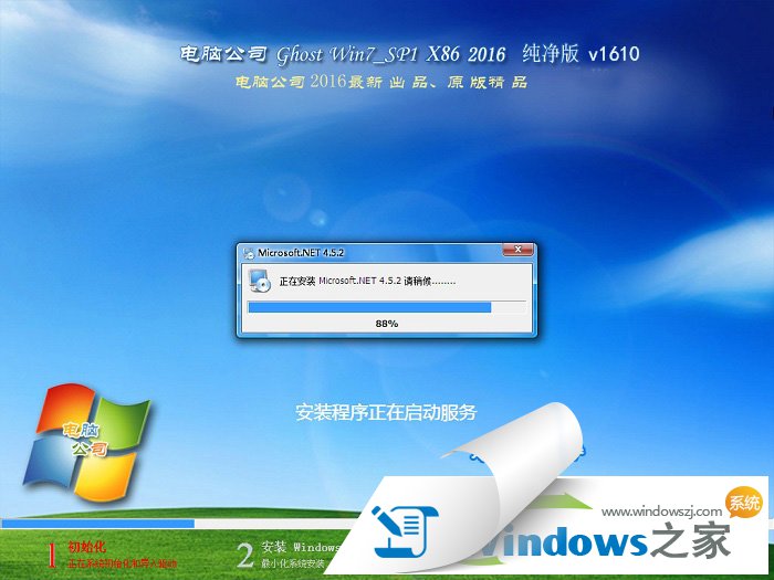 Թ˾win7 32ϵͳ