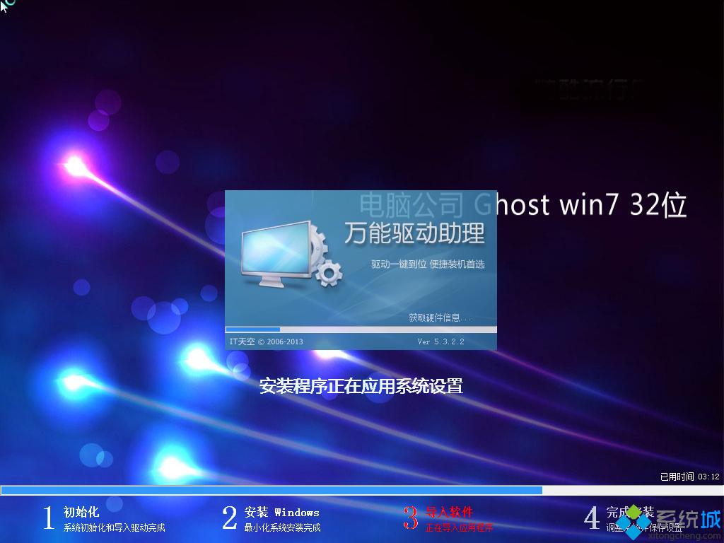 win7콢ʼǱϵͳ