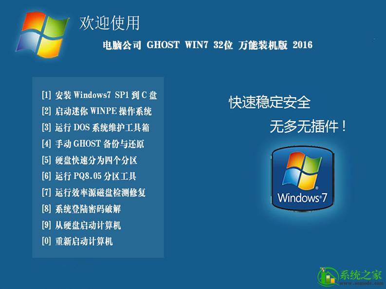 Թ˾win732λios