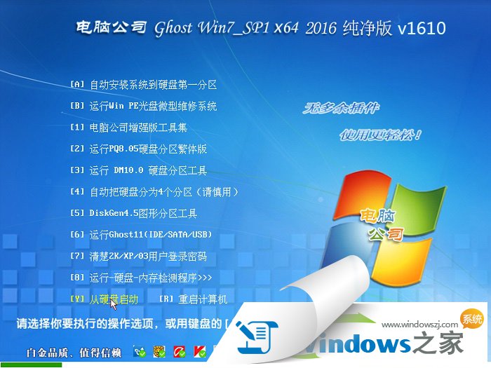 windows7 64λŞ