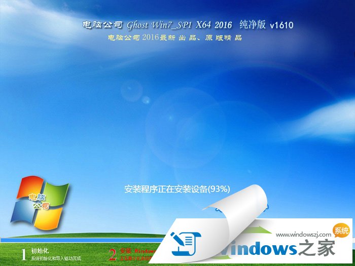 windows7 64λŞ