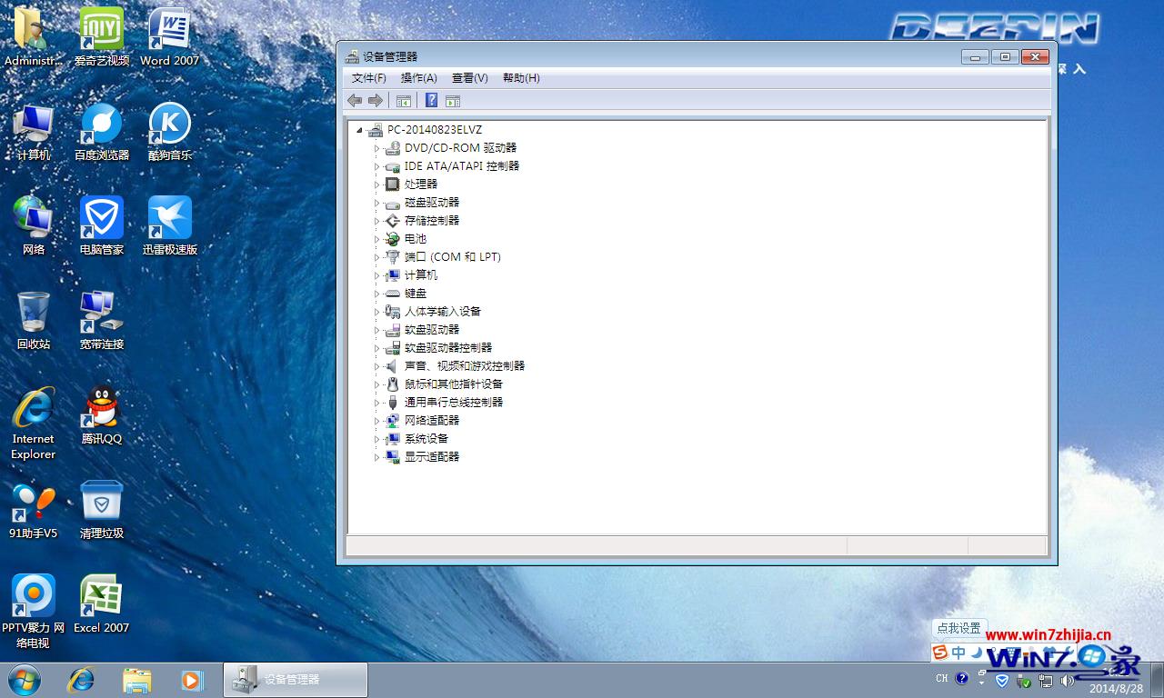 Win7ԭװ