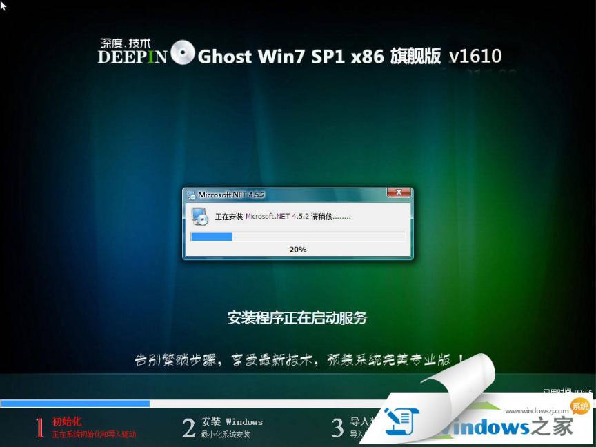 ȼg(sh)ghost win7 32Ş