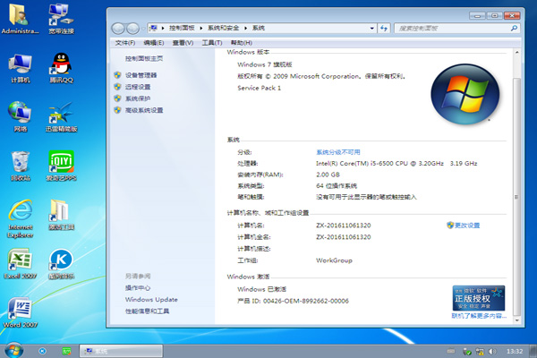 win7