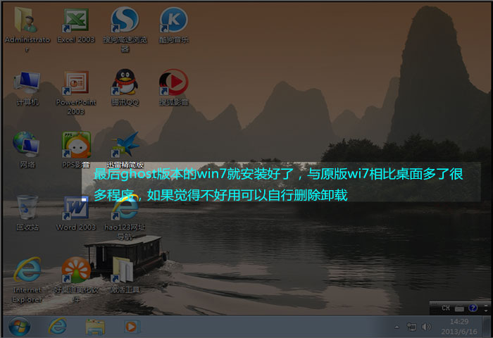 win7ϵͳװ