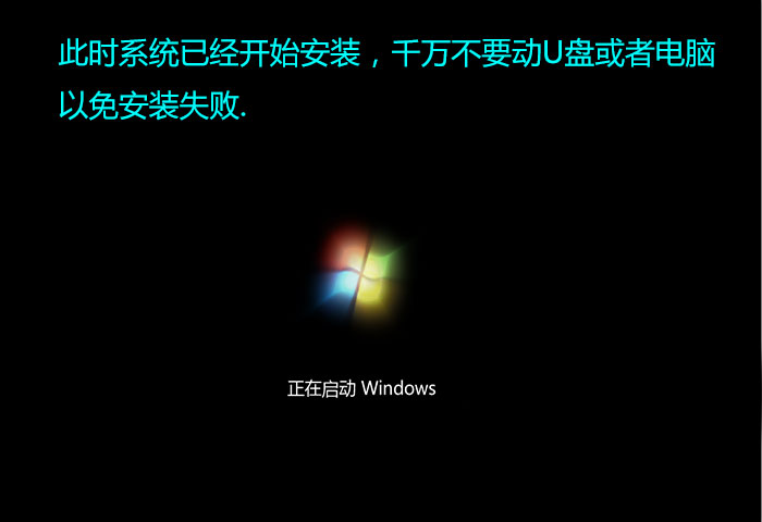 win7ϵͳװ