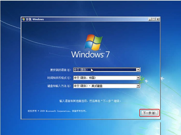 windows7 32λŞghost