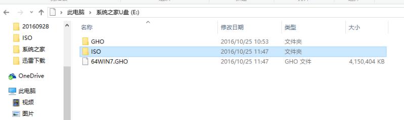 uװwin7ϵͳ