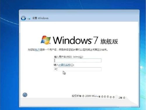 win7ϵͳװ