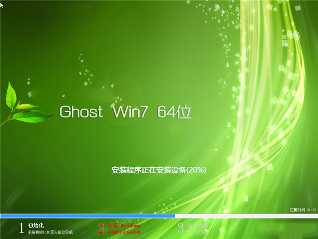 windows7רҵϵͳ