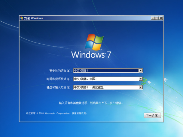 ٷԭwin7