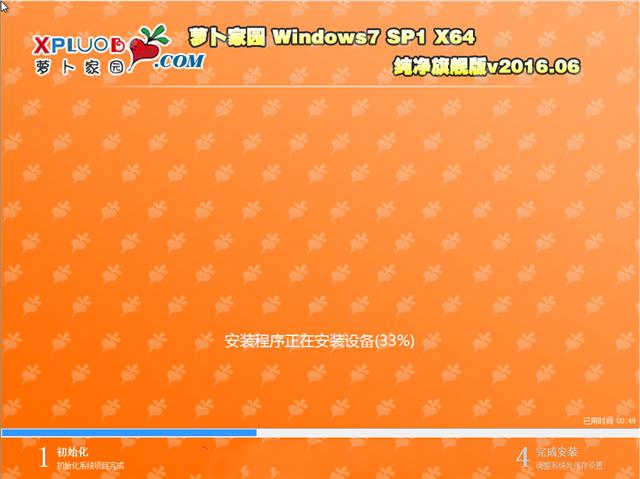 ܲwindows 7