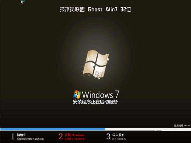 win7 32ȶ