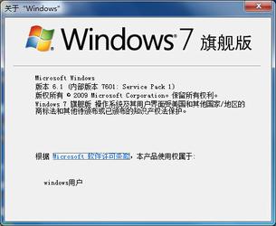 windows7ϵͳ콢