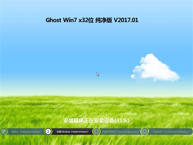 windows7 32