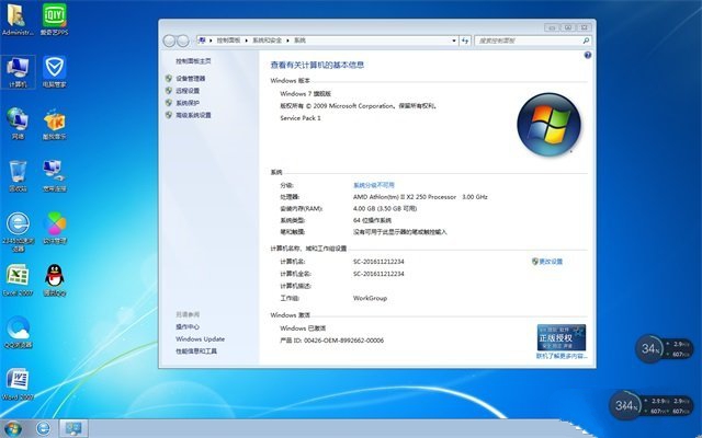 windows 7רҵiso