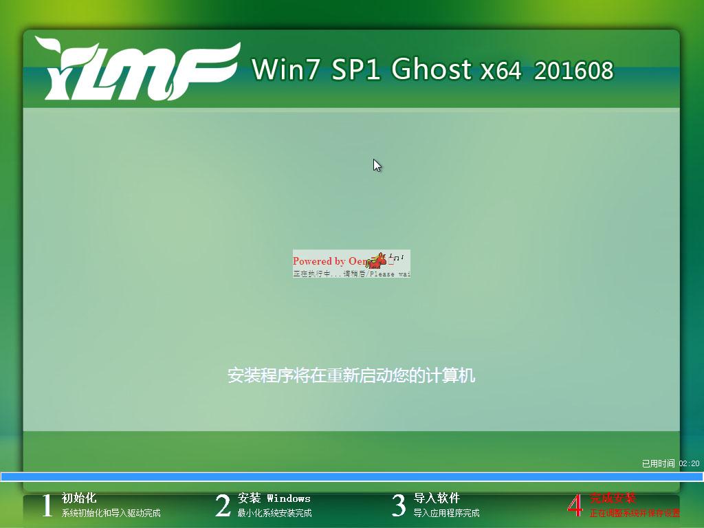 Windows XP Professional-2016-08-26-18-06-38.png