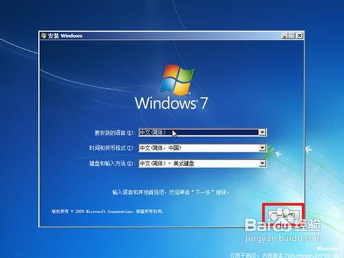 װwindows7