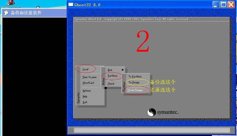 windows xpsp3 ghostװʵõİ취