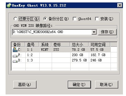 ghost xp sp3氲bEv⣨1D