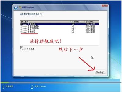 xpô(j)win7