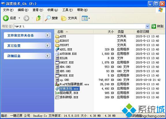 װwinxp sp3׷İ취