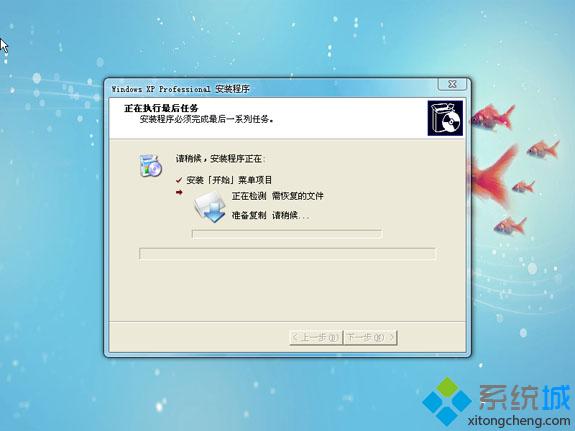 windows xp sp3 bϵy(tng)ӲPbED4