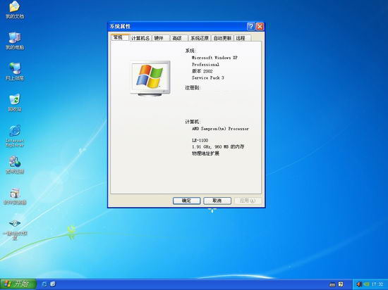 Ghost winxp sp1ԭϵͳiso콢Ƽ