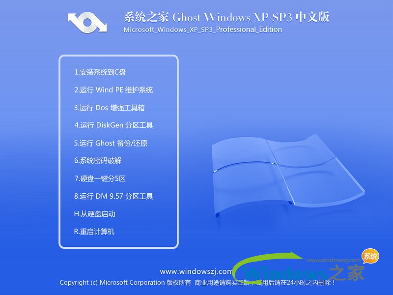Windows XP sp3ԭϵͳƼ