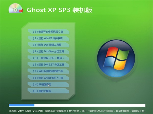 windowsxp sp3bC(j)