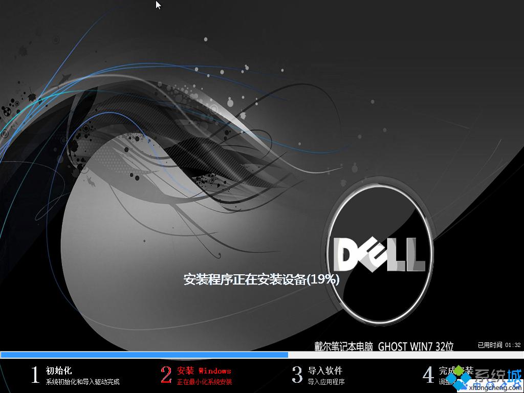 dell win xp