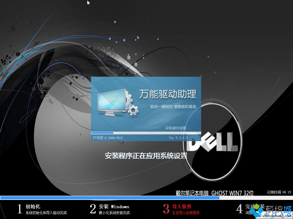 dell win xp