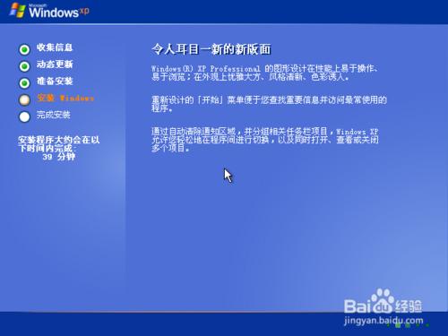 ԭWindows XP ϵͳװ