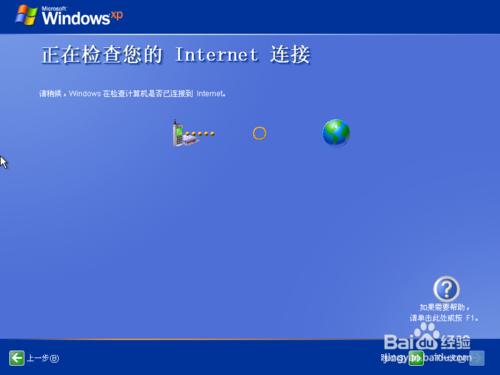 ԭWindows XP ϵͳװ