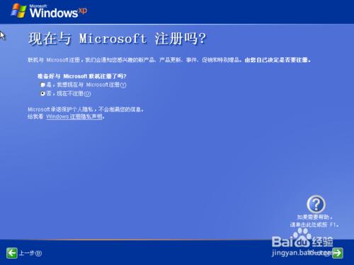 ԭWindows XP ϵͳװ