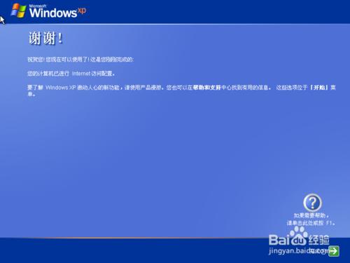 ԭWindows XP ϵͳװ