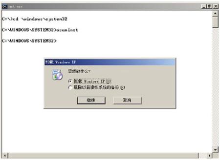  4ڵжWindows XP