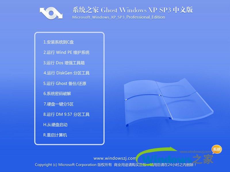 Windows XP sp3ԭƼ