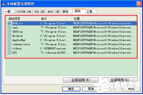 WinXP޸X헵ķ