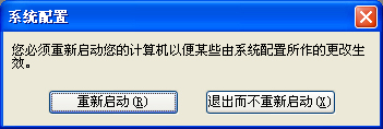 WinXP޸X헵ķ