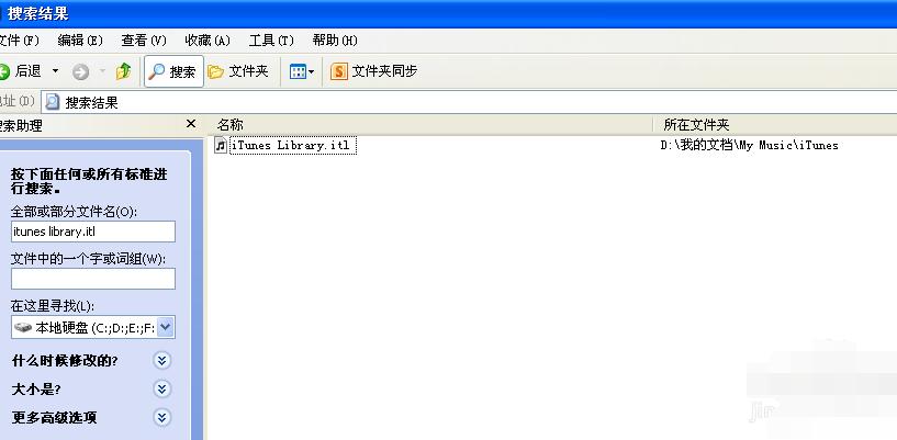 ѻ@XPϵy(tng)ļitunes library.itlxȡ(4)