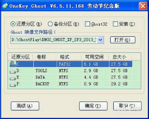 ΰװwindows xp xp3װ棿(2)