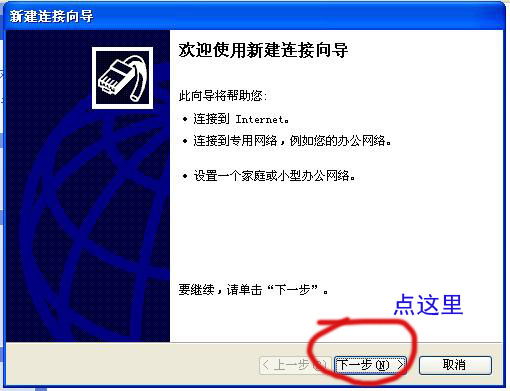 X˾Windos XP(chung)B(3)