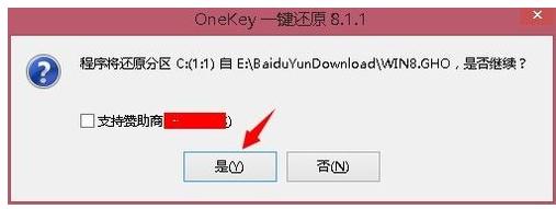 onekey 8.2.3 ʹ÷Ԕ(x)B(3)