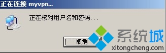 Թ˾WINDOWSXPϵͳ޷ʹվ(3)