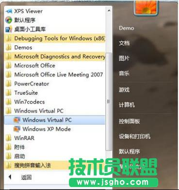 Win7Pӛʹxpϵy(tng)ģʽķ