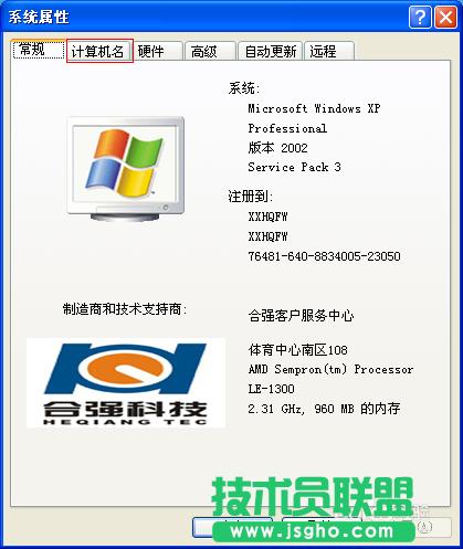 GHOST XPϵͳWin7Ĵӡ(6)